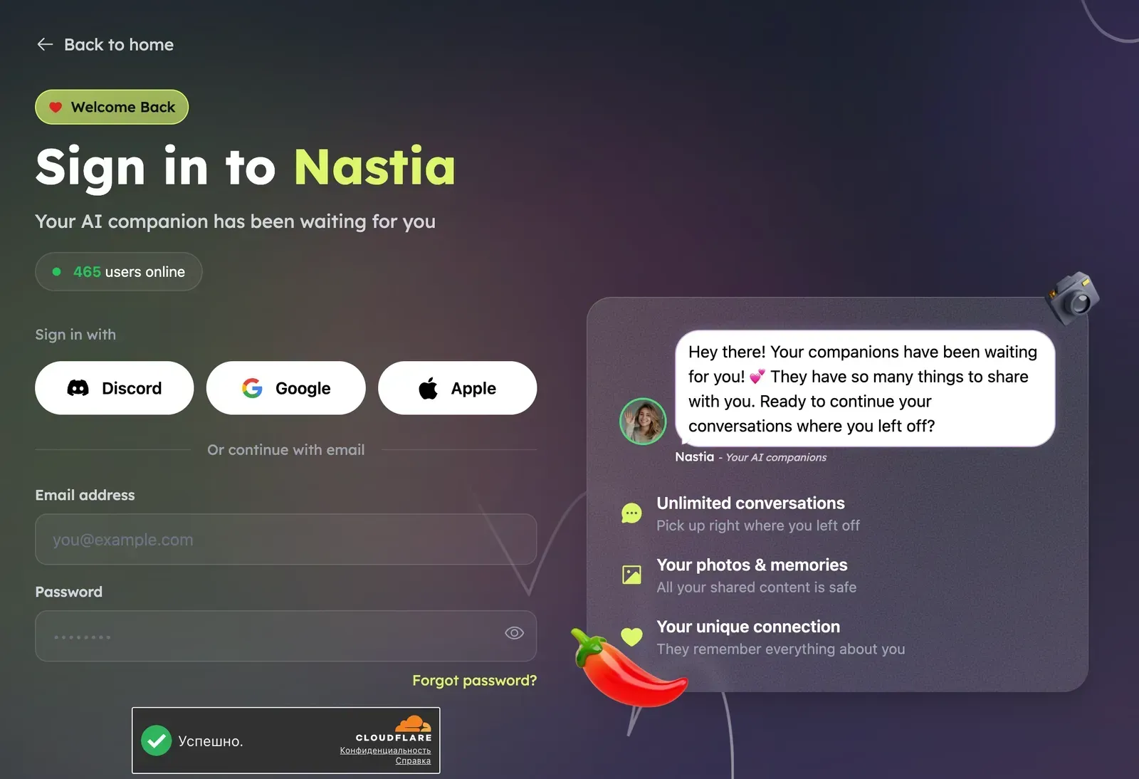 Nastia ai login